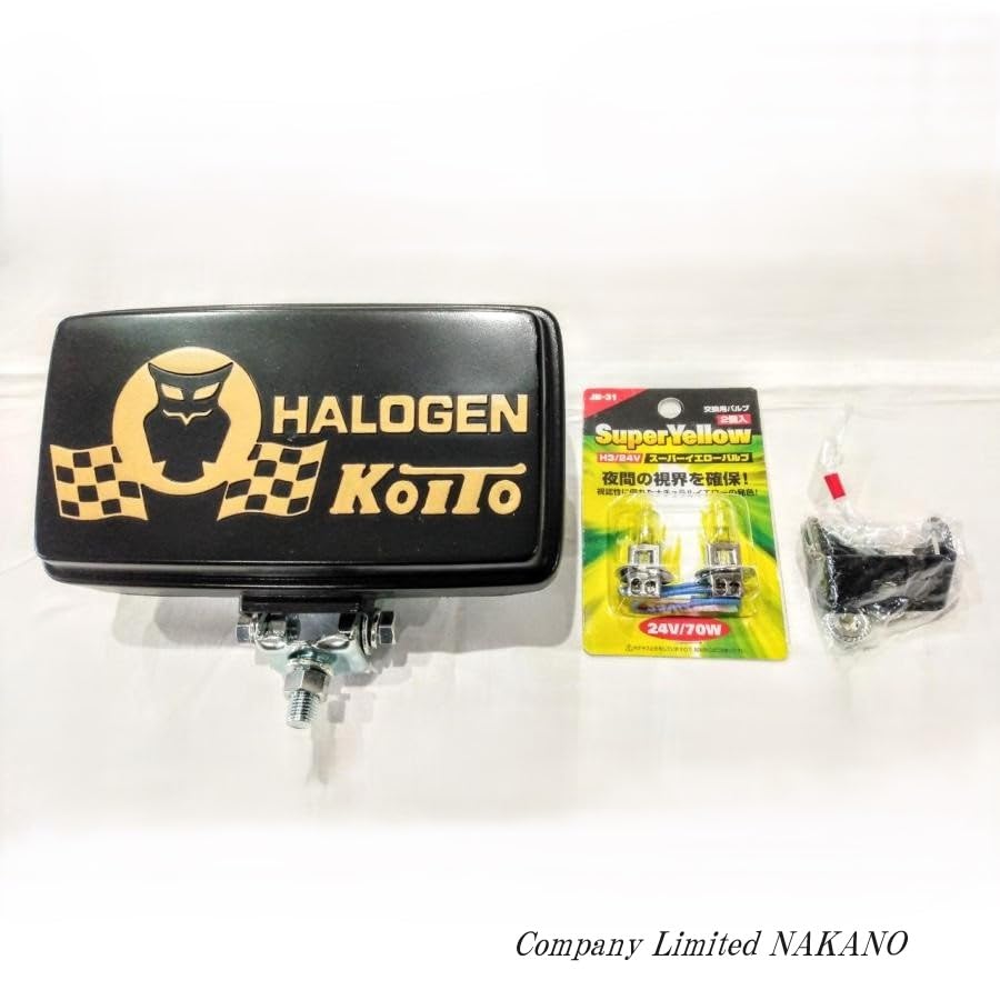 Amazon | トラック用 小糸 角型 フォグランプ 12V (H3 55W イエロー
