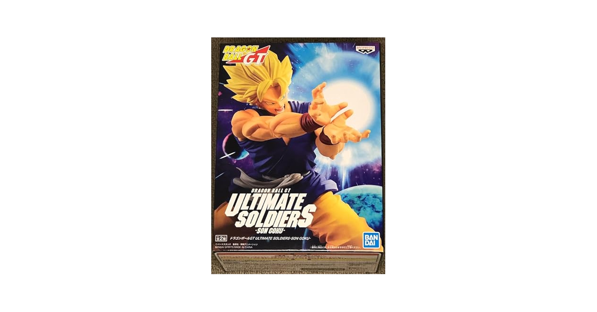 Amazon.com: Banpresto Dragon Ball GT Ultimate Soldiers-Son
