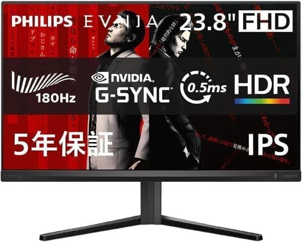 PHILIPS EVNIA ゲーミングモニター (24.5インチ/240Hz) Gaming Monitor フル HD ゲーミングモニター 25M2N3200W/11 | Evnia