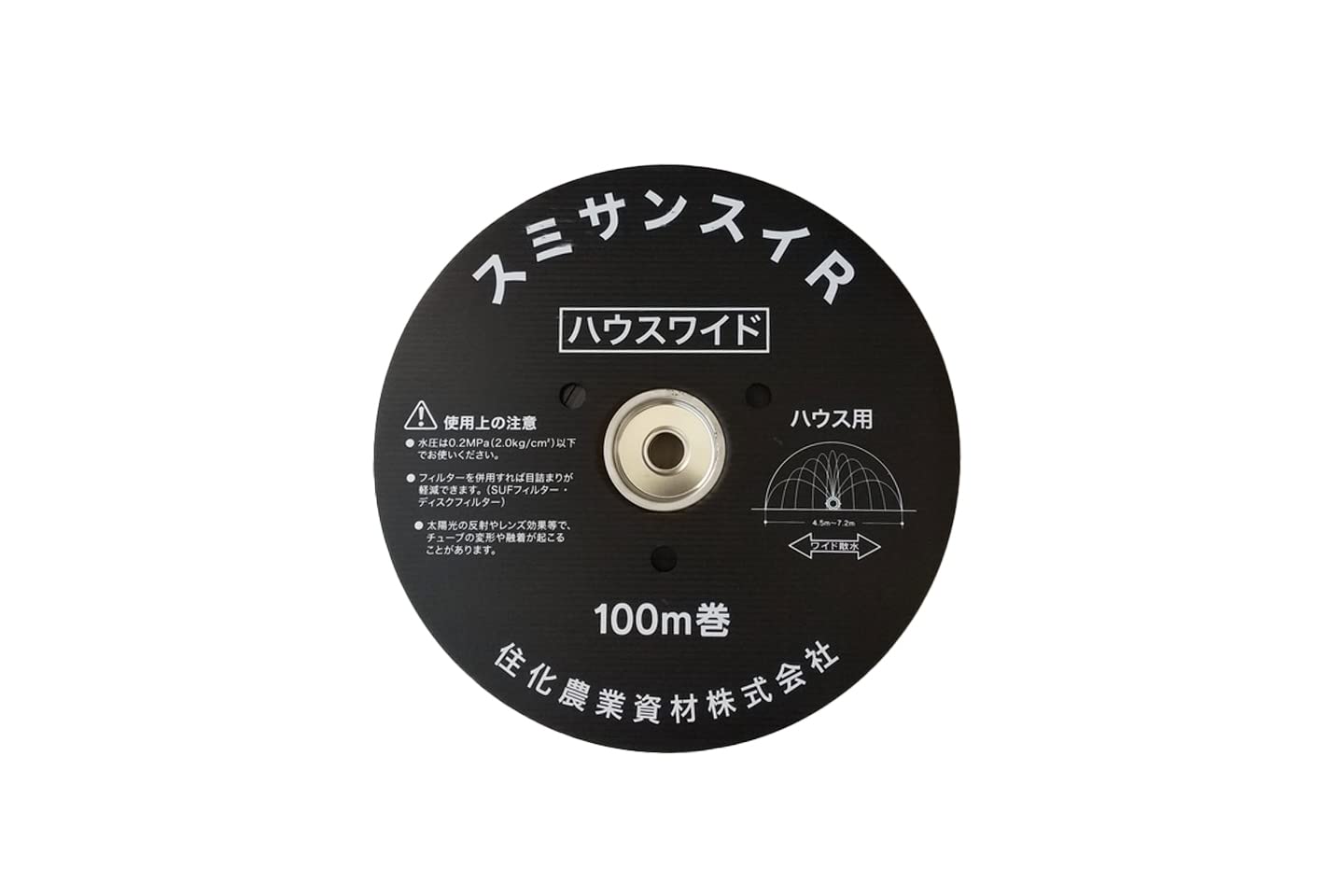 Amazon | スミサンスイRハウスワイド 100m | ホース・チューブ
