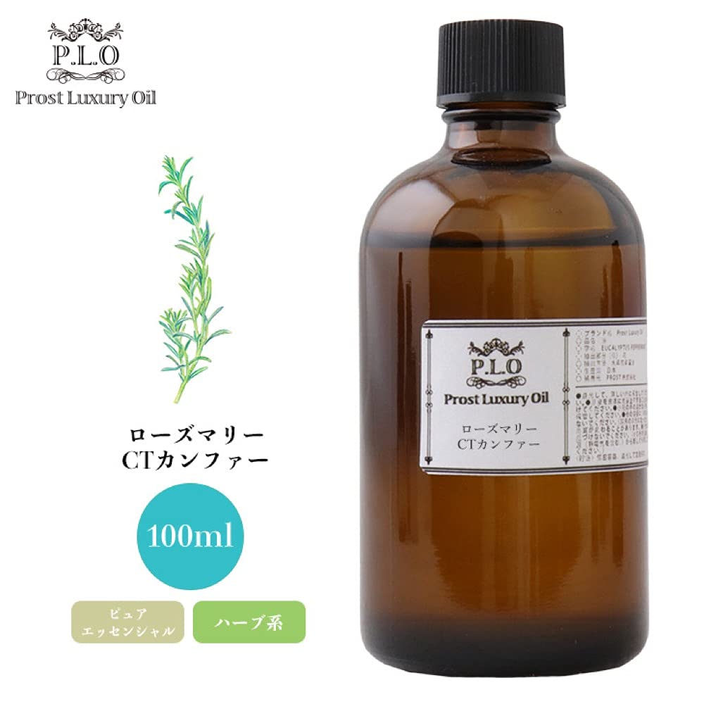 Prost Luxury Oil ローズマリーCTカンファー 100ml 7本 Amazon.co.jp: Prost Luxury Oil ローズマリーCTカンファー 100ml