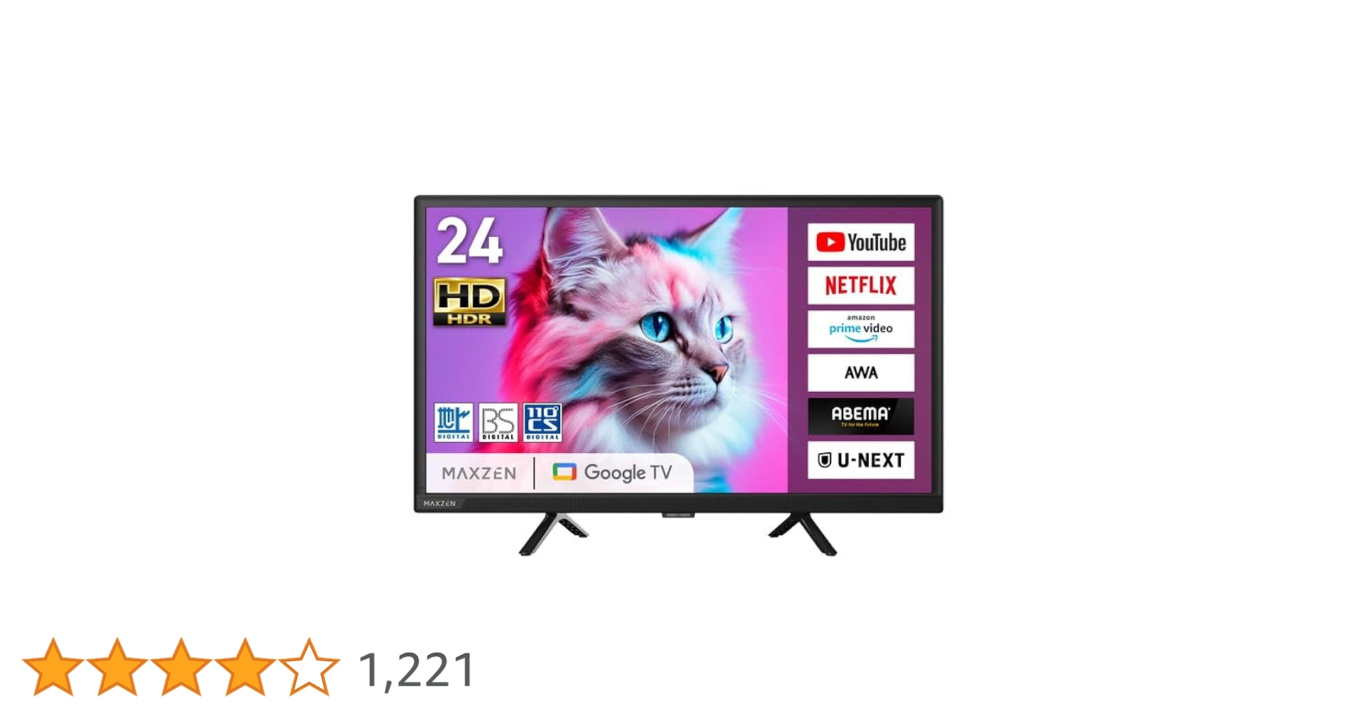 【美品 数日使用のみ】MAXZEN 24型 Googleテレビ スマート液晶 MAXZEN チューナーレス テレビ 24インチ スマートテレビ 24型 無線LAN
