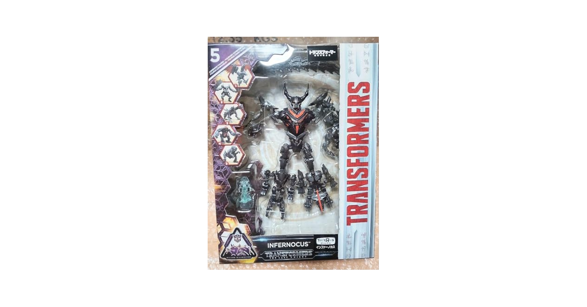 インファーノカス Amazon.co.jp: 限定 インフェルノカス インファーノカス