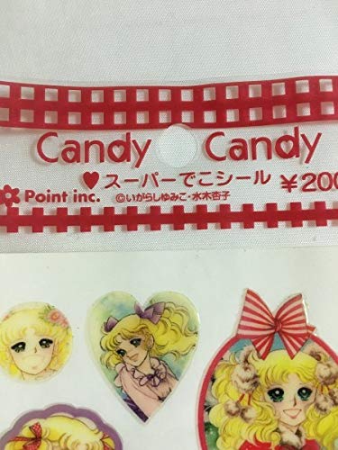Amazon.co.jp: キャンディキャンディ スーパーでこシール①