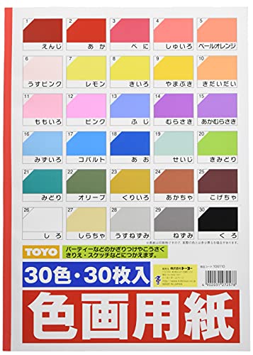 あまり(ヨ　ヨ)ページ 51SKpLN3jeS.jpg