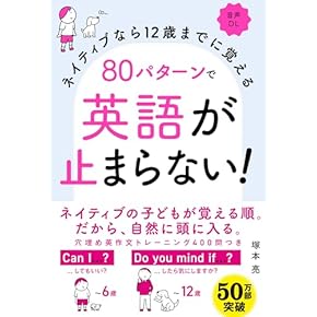 マガジンハウス - 超簡単ブロ－クン英会話 マガジンハウス - 超簡単ブロ－クン英会話の通販 by