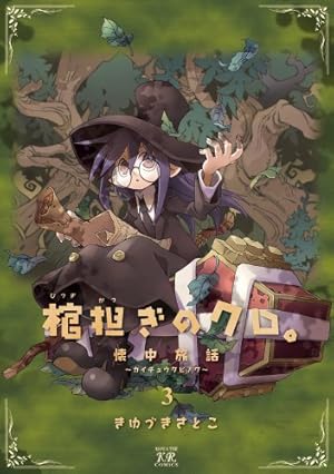 Amazon.co.jp: GA 芸術科アートデザインワークス コア・カリキュラム