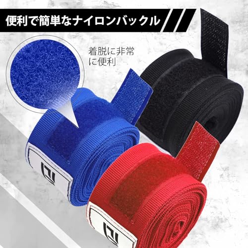 FIVING バンテージ 450cm 2本セット 白