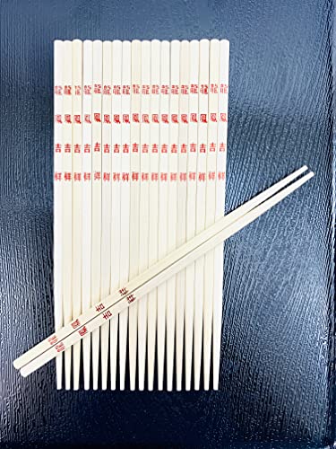 Japanbargain 3780, Set Of 10 Pair Reusable Bamboo Wood Chopsticks Paint Free Dishwasher Safe #TOP2