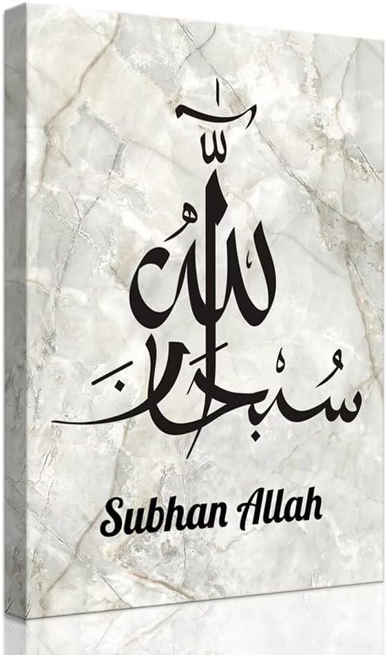 – Generic Wall Art Calligraphy Wall Decor for Living Room Bedroom Home Decoraitons Arabic Picture Poster Print on Canvas Modern Artwork Framed Ready to Hang 50x100cm Gallery Wrapped