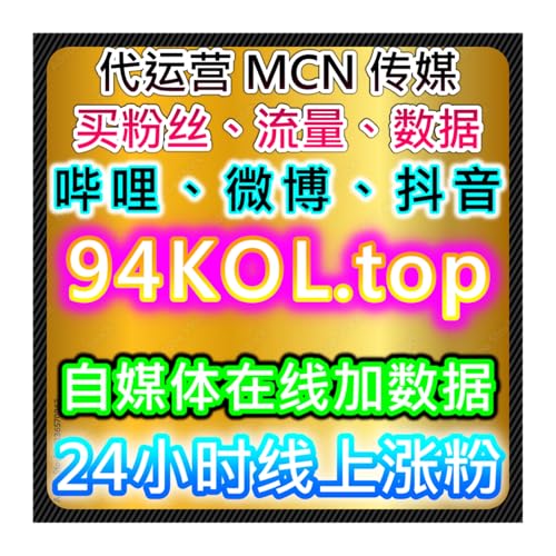 内容创作者在不同阶段常用的流量提升思路与执行细节优化分享总结 Podcast Por 内容创作者在不同阶段常用的流量提升思路与执行细节优化分享总结 arte de portada