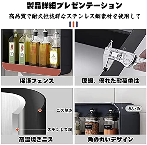 Amazon｜調味料ラック スパイスラック 壁掛け 多機能 収納ラック 2段