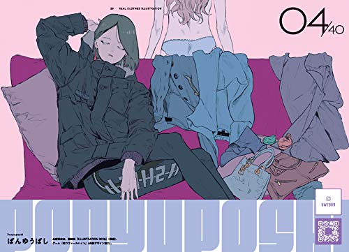 Fashion Illustration: Outfit of the Day