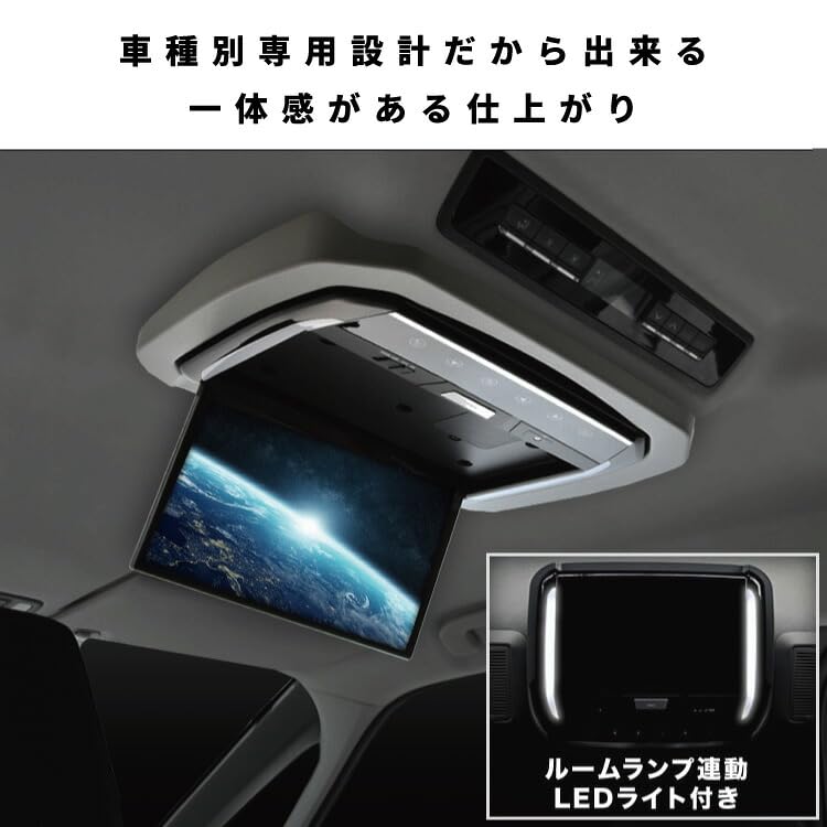 新型ノアフリップダウンリアモニター【傷あり】 Amazon | RIDE フリップダウンモニター フルHD ＋ 取付キット 化粧