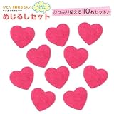 めじるしマーク アイロンシール両用ワッペン 「星 黄色」 (ハート ピンク)