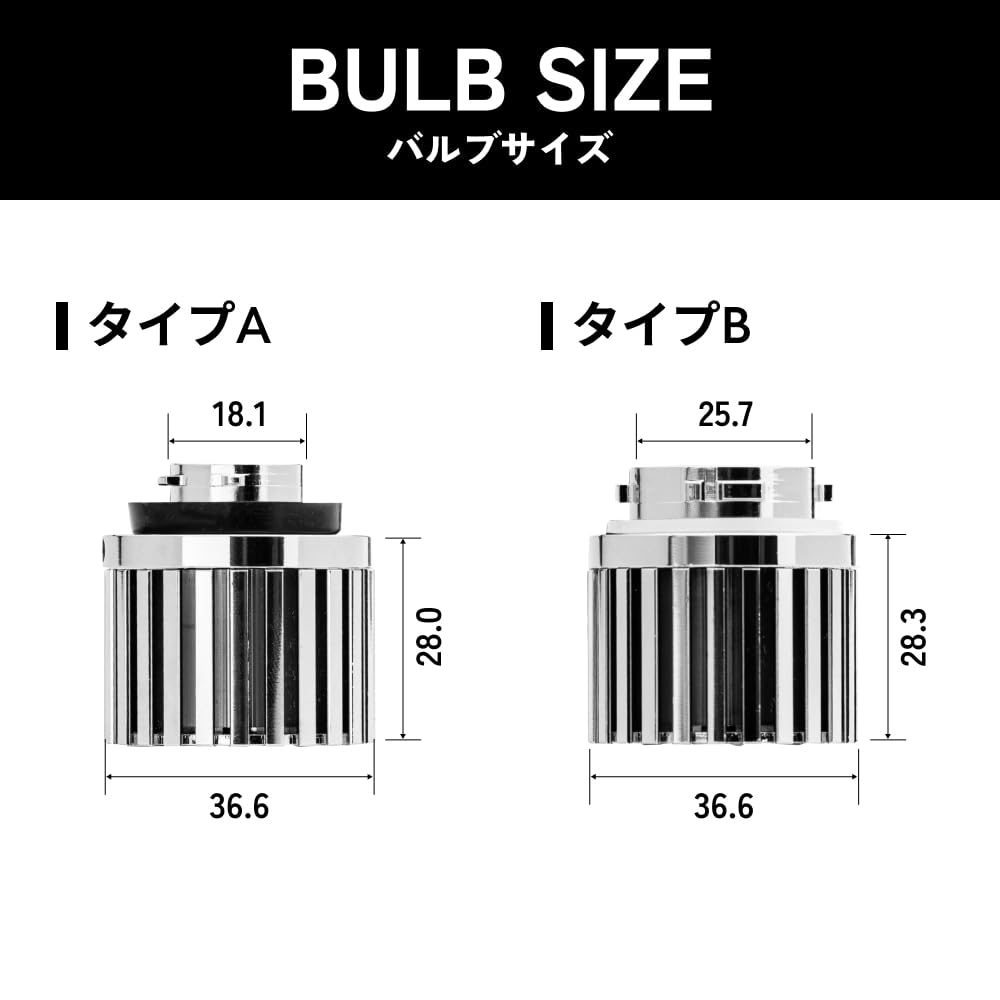 Amazon.co.jp: HID屋 LW5B タイプA LED バックランプ 2灯 6000lm