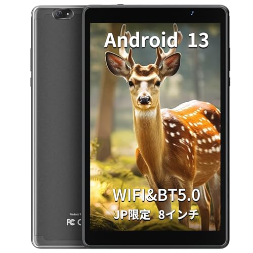 【新品未使用】TOPSAND N8 Android 14 タブレット 8インチ Amazon.co.jp: TOPSAND N8 Android 14 Tablet 8