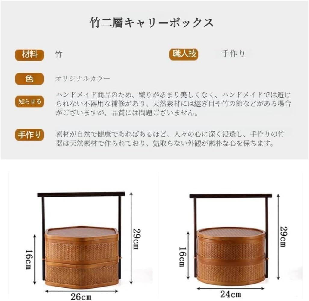 Wafityお弁当箱 2段 竹弁当箱 ランチボックス 天然木 竹製蓋