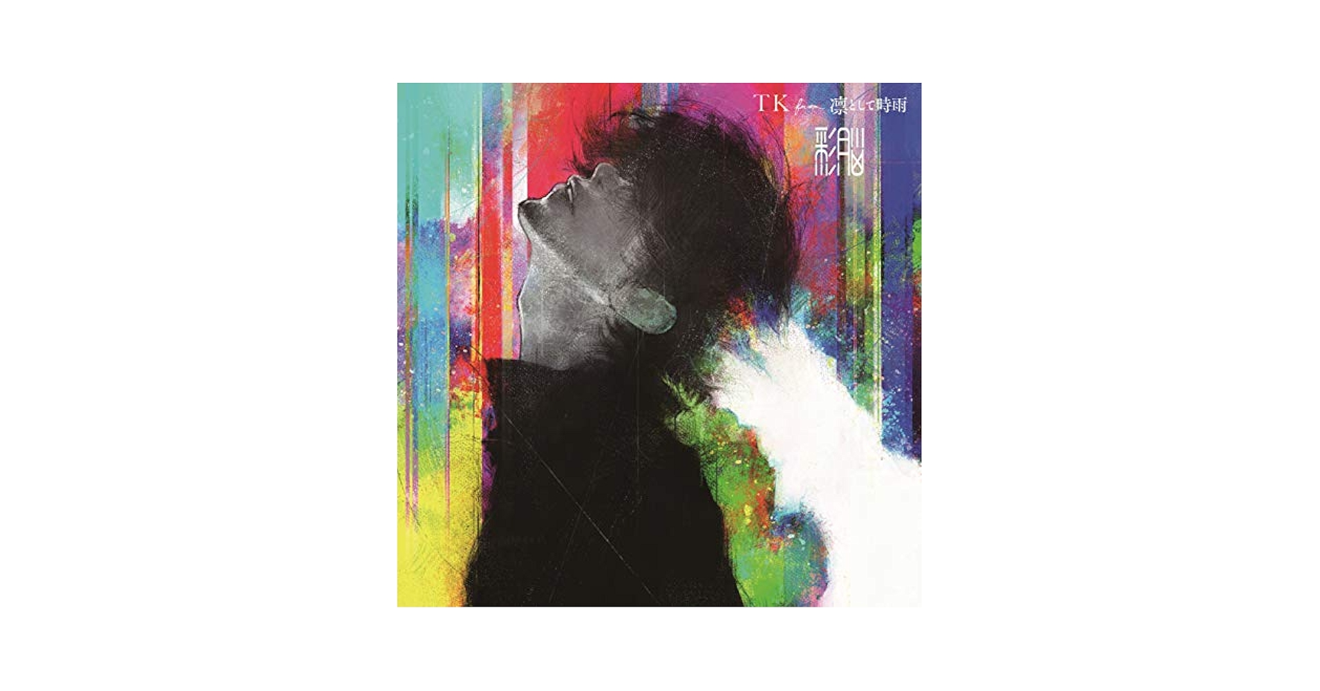 TK from 凛として時雨 - Ayakin (Normal Edition) - Amazon.com