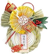 Amazon.co.jp: 正月飾り 玄関飾り SENJWARM ［ 2026年 迎春 しめ縄
