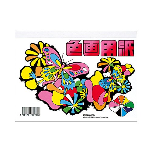 サンスター文具 色画用紙 B6サイズ セット