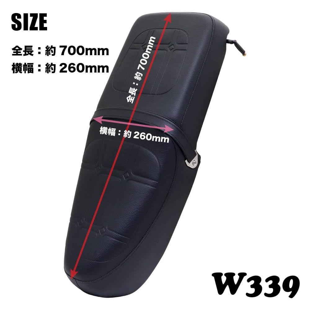 Amazon | ホンダ スーパーカブ クロスカブ シート ダブルシート W339