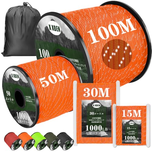 X XBEN パラコード ガイロープ 4mm 反射材入り 強化13芯 耐荷重450kg 30M巻 多用途キャンプロープ アウトドア活動に最適 タープ・テント・ハンモック用ロープ 多機能 DIY 収納袋付き 多色多サイズお選べ (オレンジ, 50M)の商品画像（Amazon）