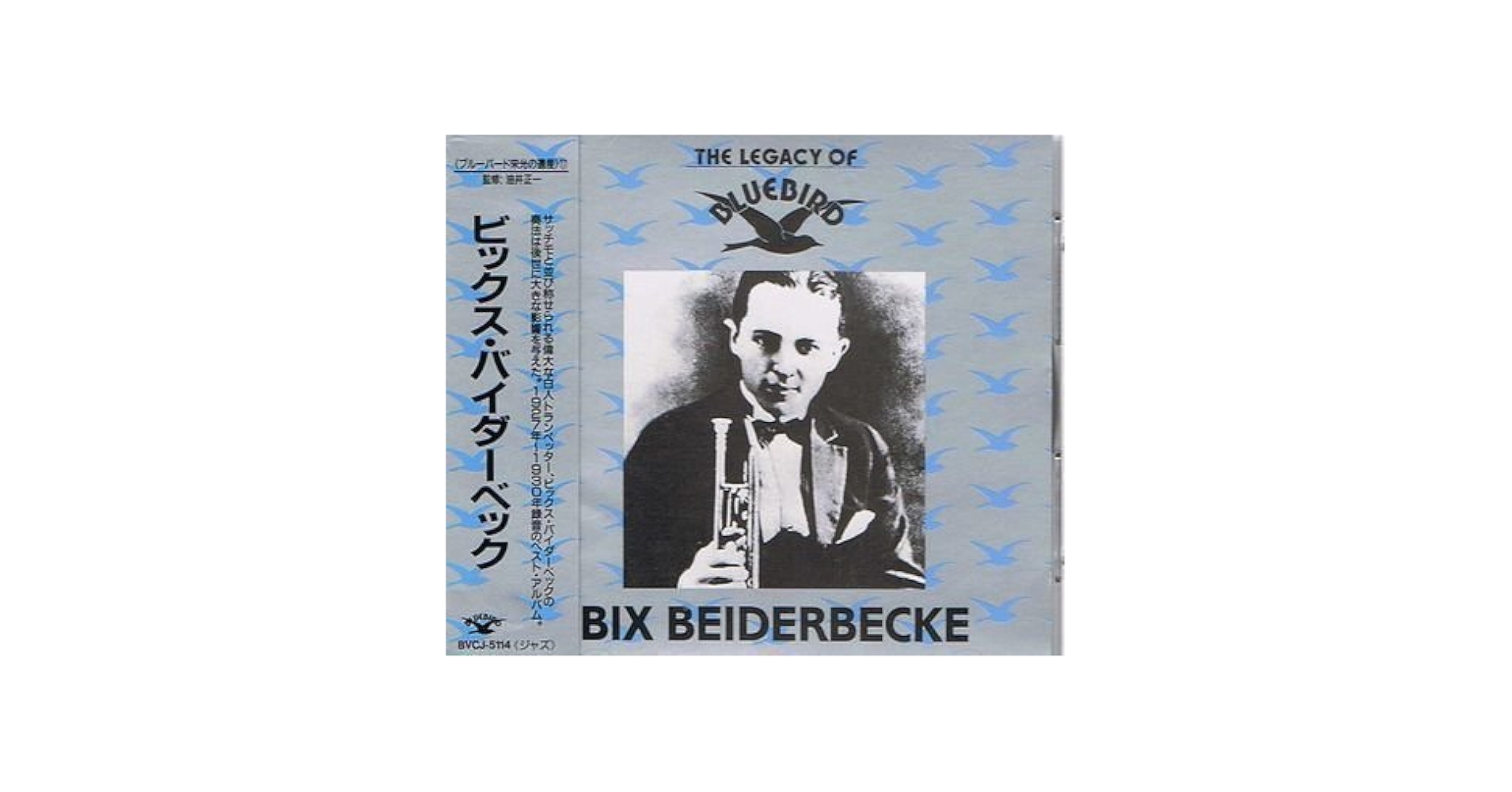 バイ・バイ・ブラックバード [CD] Amazon.co.jp: Bye Bye Blackbird: ミュージック