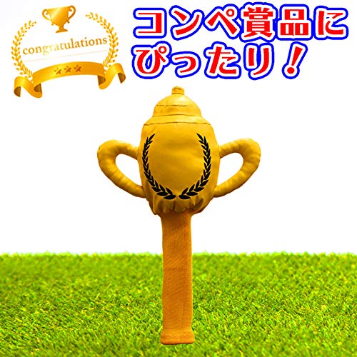 【エンタメプレゼント マーカー付セット】トロフィー ドライバー ヘッドカバー[ゴルフ ヘッドカバー おもしろ ] 2枚目