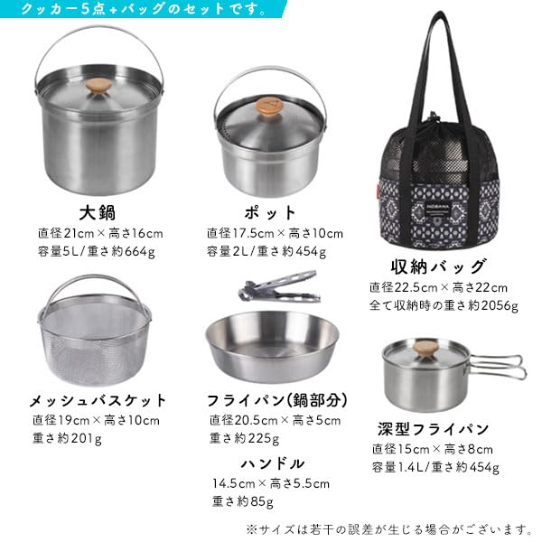 Amazon.co.jp: アウトドア キャンプ クッカー ステンレススチール  