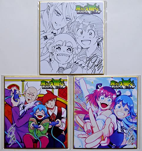 Amazon.co.jp: 魔入りました! 入間くん 複製ミニサイン色紙 3枚