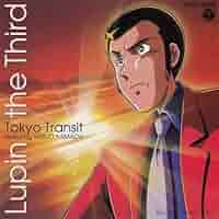 ルパン三世 トーキョー・トランジット 【帯付CD】送料無料 51SLT4WdqjL._SY200_QL15_.jpg