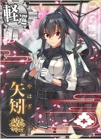 艦これアーケード 矢矧 改二 ホロ イベント限定 艦これアーケード 時雨改二 【ホロ】 イベント限定Ver | 静屋