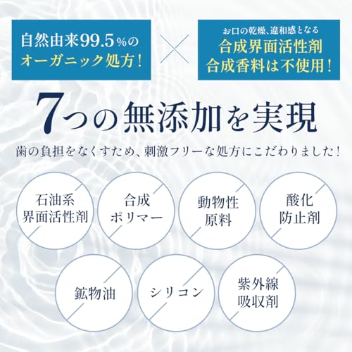 【吸着型で汚れが見える！】Rêve Organic Mouthwash マウスウォッシュ 8ml×30包 [医薬部外品] クリアミント ホワイトニング 天然由来成分 低刺激 口腔ケア 携帯用 スティック
