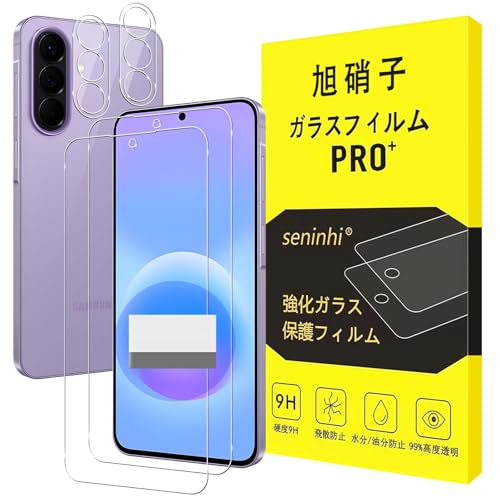 �Ή� Galaxy A57 5G �K���X�t�B���� �w��F�ؑΉ� �y2+2�� �Z�b�g-���{���Ɏq��-�� �i���z�Ή� �M�����N�V�[ a57 �t�B���� �����K���X �t�� �ی�t�B���� �d�x9H �ϏՌ� ��U�h�~ �\��t���ȒP �����z�� �w��h�~ ���E���h�G�b�W��