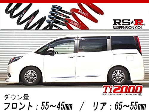 Amazon | [RS-R_Ti2000 SUPER DOWN]ZRR80G エスクァイア_Xi(2WD_2000