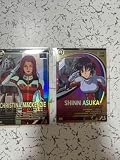 アーセナルベース シン アスカ おまけ