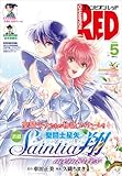 チャンピオンRED　2026年5月号 [雑誌]