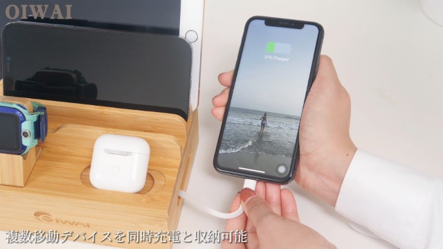 Amazon | OIWAI 充電ステーション 充電スタンド ipad充電スマホ充電