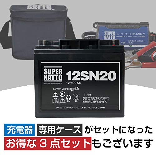 電動リール バッテリー■ST1220（12V20Ah）ダイワ シマノ 対応＋棒状端子(釣り用端子ネジ) セット■スーパーナットST1220【送料無料】ダイワ タフバッテリー20000C マリンパワー対応【今だけ！使用済みバッテリー回収無料】【新品】 Amazon.co.jp: 電動リール用バッテリーST1220（12V20Ah）＋棒状端子