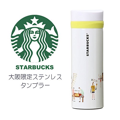 Amazon | STARBUCKS スターバックス スタバ 日本限定 大阪限定