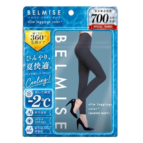 [Belmise] ベルミス 着圧レギンス 黒 夏用 レディース 強着圧 美脚 スリム 通気性 UVカット ファッション 着圧線なし Color+ (JP, アルファベット, M, 1, マリン ネイビー)の商品画像（Amazon）