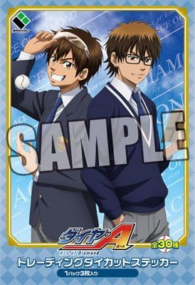 Diamond A tore-dyingudaikattosutekka- Box