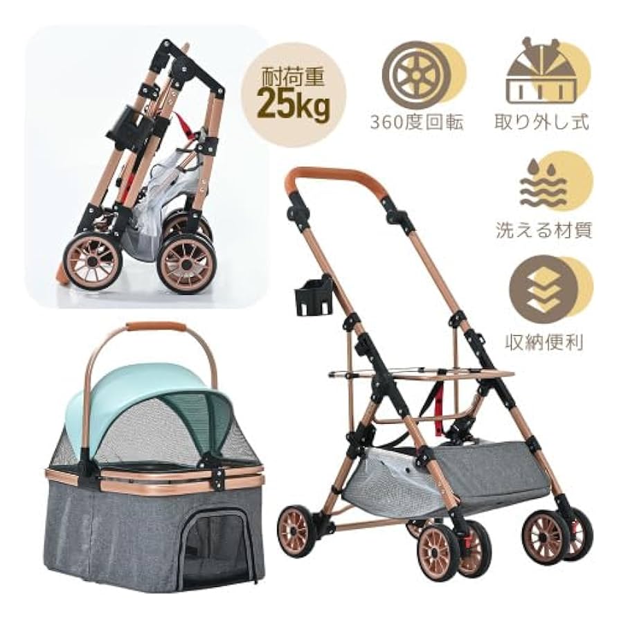 BTM ペットカート 分離式 Amazon.co.jp: BTM ペットカート 分離式 取り外し可能