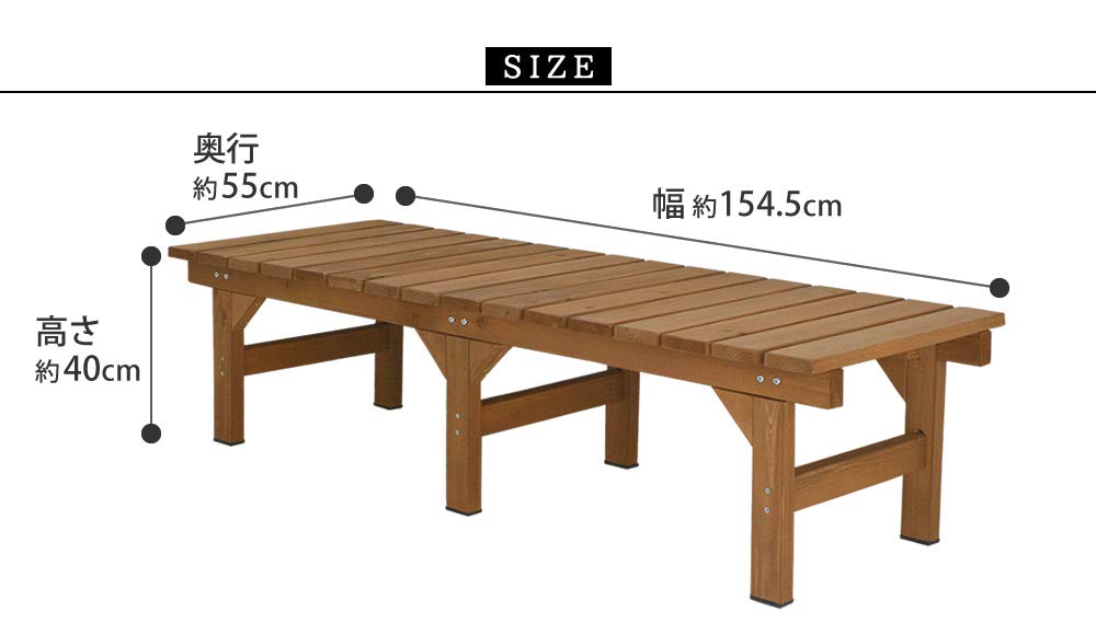 Amazon.co.jp: 住まいスタイル ユニット縁台ベンチ hiyori 幅155 奥行