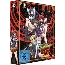 Highschool DxD - Staffel 1 - Gesamtausgabe - [DVD]