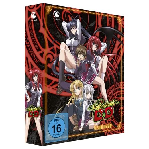 Highschool DxD - Staffel 1 - Gesamtausgabe - [DVD]