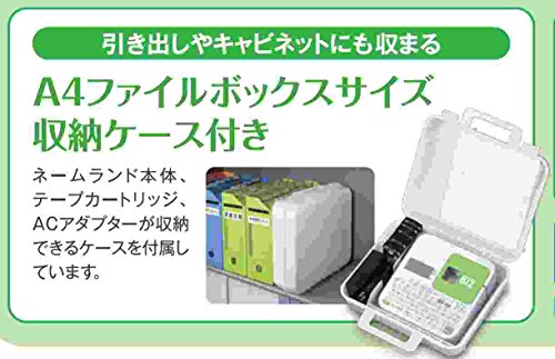 CASIO(カシオ) ラベルライター ネームランド スタンダードモデル KL-G2 収納ケース付 の商品画像 5