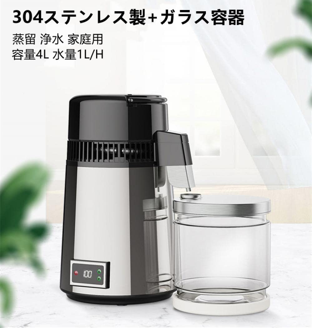 蒸留水器 純水蒸留器 容量4L 水量1L/H 家庭用 Amazon | 蒸留水器 純水蒸留器 容量4L 水量1L/H ディジタル