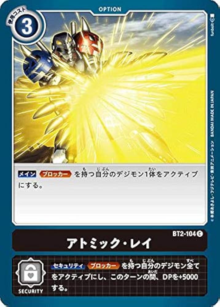 PSA10 オグドモン デジモンカードα DM02-104